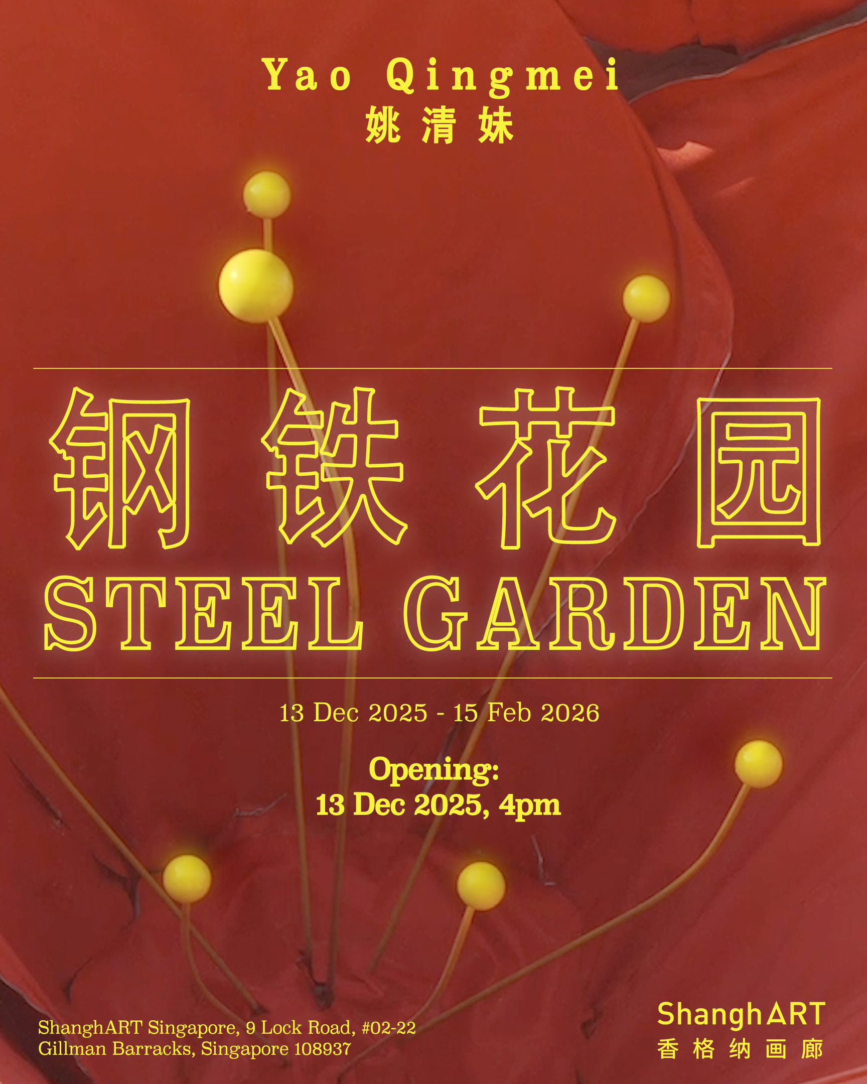 Yao Qingmei: Steel Garden