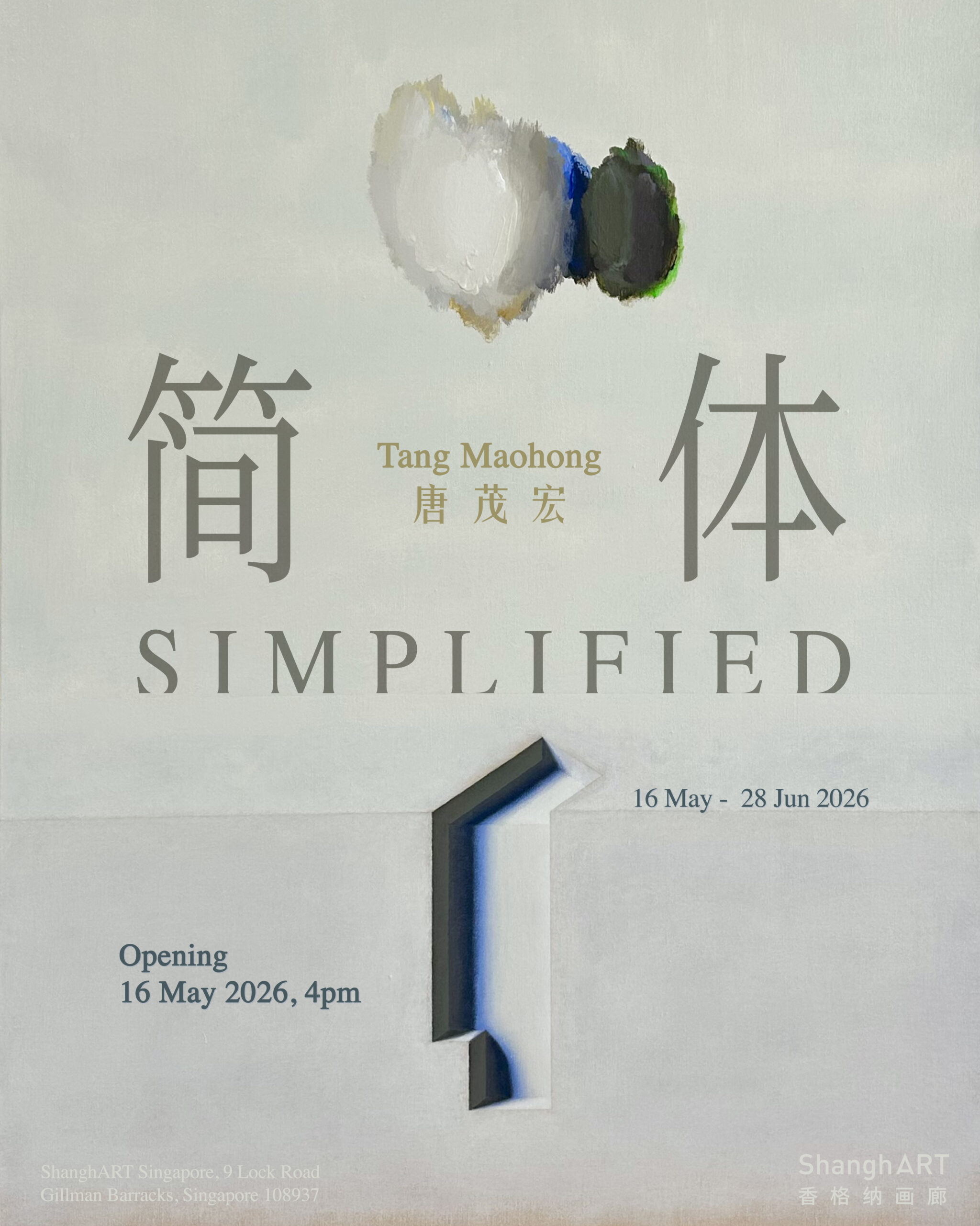 Tang Maohong: Simplified