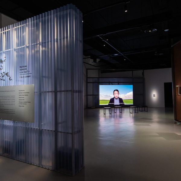 Installation view of Charmaine Poh's 'GOOD MORNING YOUNG BODY' (2021-2023), as part of 'Proof of Personhood_ _Identity and Authenticity in the Face of Artificial Intelligence' at SAM at Tanjong Pagar Distripark. Image courtesy of Singapore Art Museum.